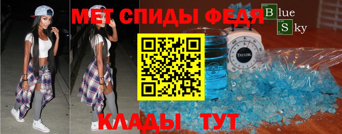 Амфетамин Розовый Ачхой-Мартан