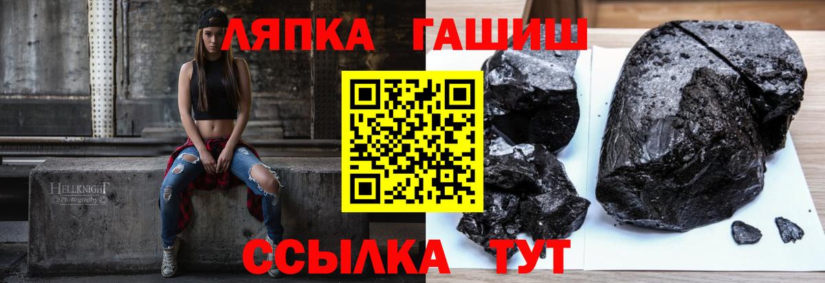 Ачхой-Мартан  купить закладку  Вход с VPN  ГАШИШ VHQ  ГАШИШ Cannabis 