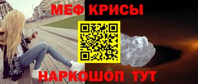 тгк Каменск-Шахтинский