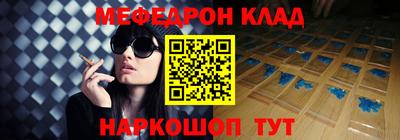 стаф Каменск-Уральский
