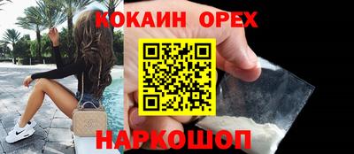 тгк Каменск-Шахтинский