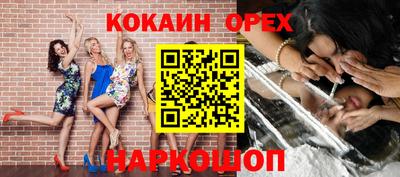 2c-b Камень-на-Оби