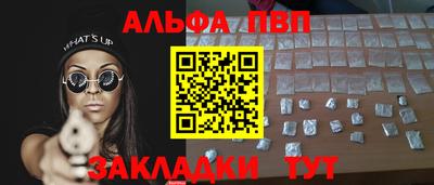 тгк Каменск-Шахтинский
