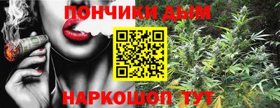 тгк Каменск-Шахтинский