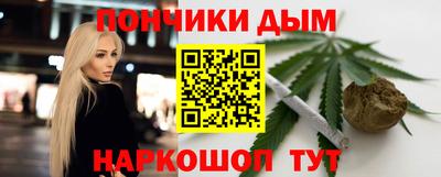 тгк Каменск-Шахтинский