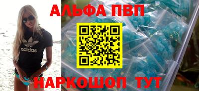 тгк Каменск-Шахтинский