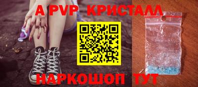 тгк Каменск-Шахтинский