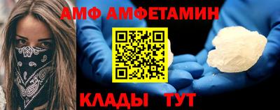 тгк Каменск-Шахтинский