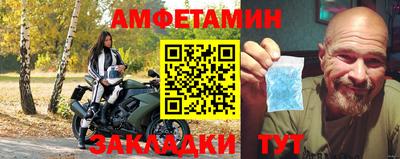стаф Каменск-Уральский