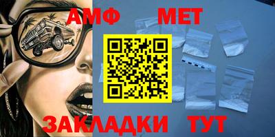 стаф Каменск-Уральский