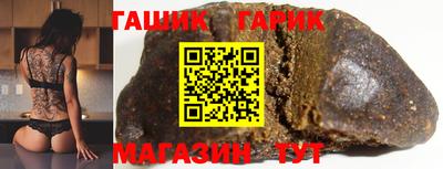 тгк Каменск-Шахтинский