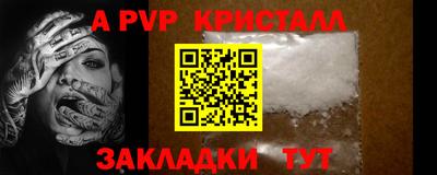 стаф Каменск-Уральский