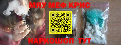 тгк Каменск-Шахтинский