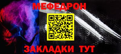 стаф Каменск-Уральский