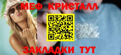 стаф Каменск-Уральский