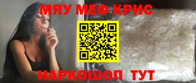 2c-b Камень-на-Оби