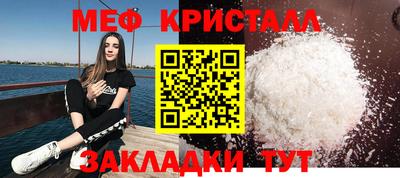 стаф Каменск-Уральский