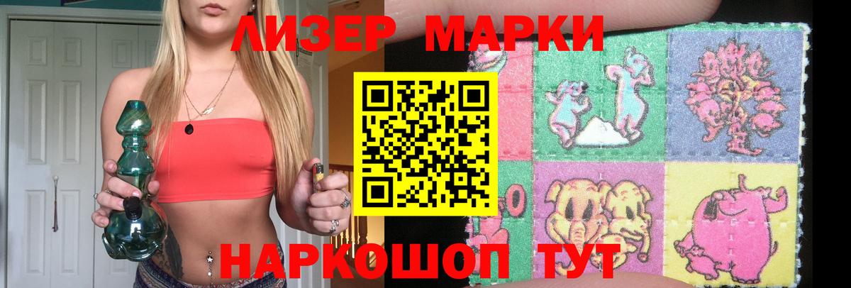 Лсд 25 экстази кислота Ачхой-Мартан