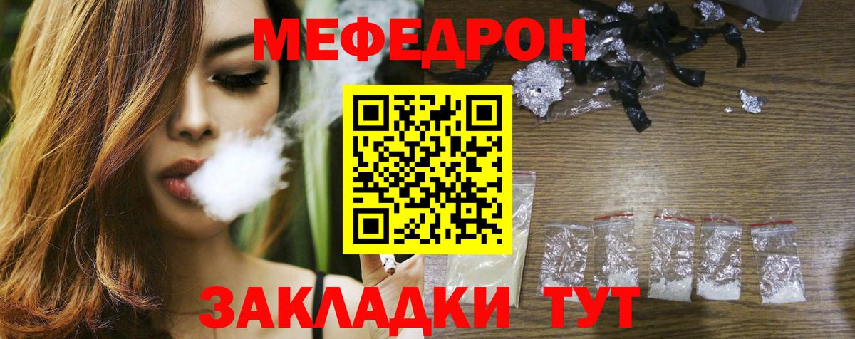 МЕФ мука Ачхой-Мартан
