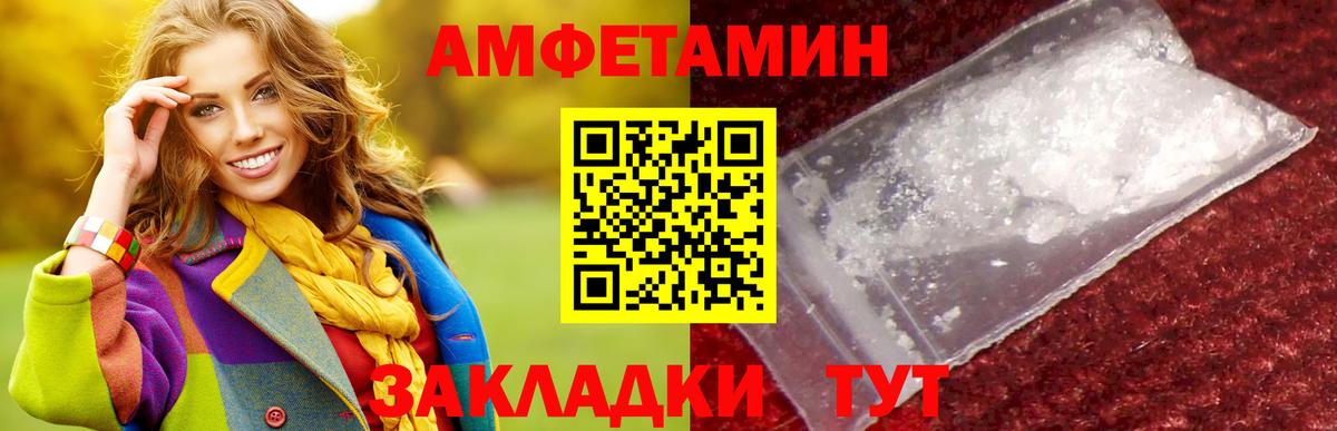 Первитин пудра  Вход с VPN  Ачхой-Мартан 