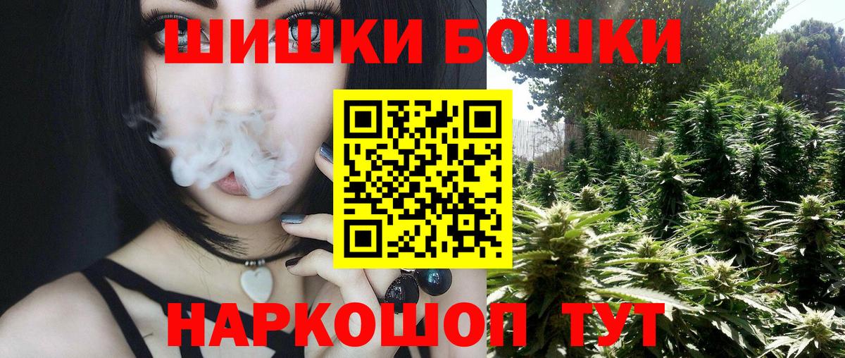 Шишки марихуана LSD WEED Ачхой-Мартан
