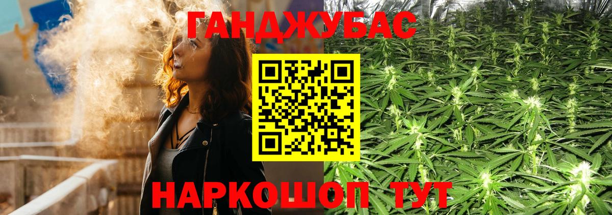 Каннабис VHQ  Вход с VPN  Марихуана MAZAR  Бошки марихуана сатива  Ачхой-Мартан 